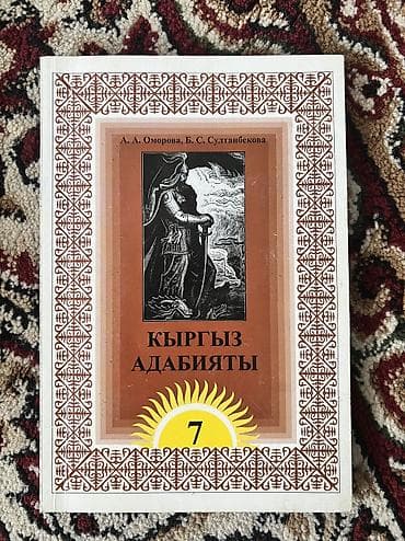 гео: Подборка книг и учебников. Можно приобрести по отдельности, качество — 5