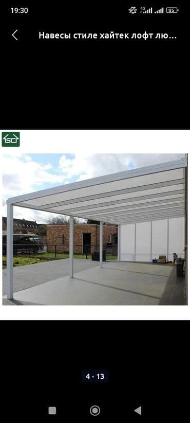 инкубатор лупер: Отопление,новес на заказ — 2