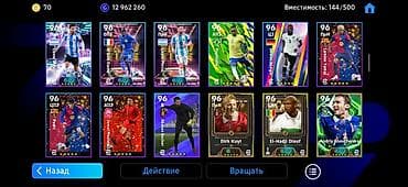 игра футбол: Обменяю на велосипед Описание: - Команда с эмблемой FC Barcelona — 5