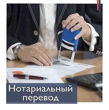 бишкек ахунбаева абая: 📍 г. Бишкек, БЦ «Колизей»
1 этаж, кабинет 108
ул. Суеркулова 28/2 — 1