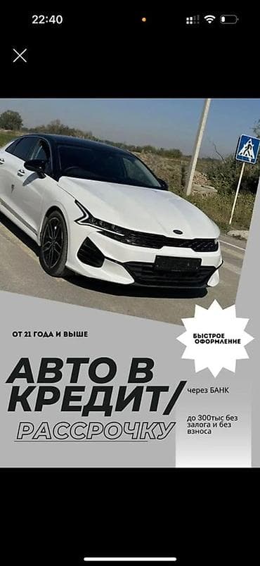 расрочка машинка: Авто в кредит / рассрочку. Чистая и испорченная кредитная история — 1