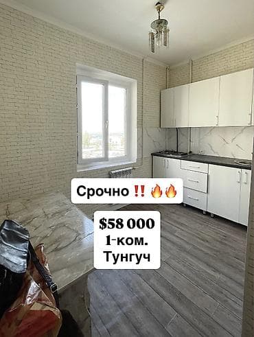 1 комната, 40 м², 105 серия, 6 этаж