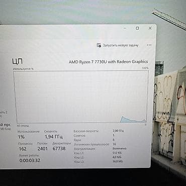 acer aspire 5: Для программирования, Б/у, AMD Ryzen 7, В рассрочку — 5
