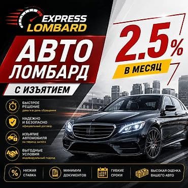 ломбард холодильник: Автоломбард | Займ — 1