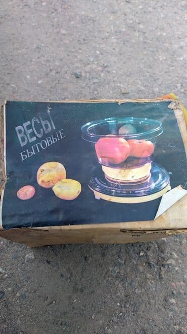 скупка самоваров: Продаю весы бытовые до 3кг, с чашкой, СССР, гаражное хранение, новые — 4