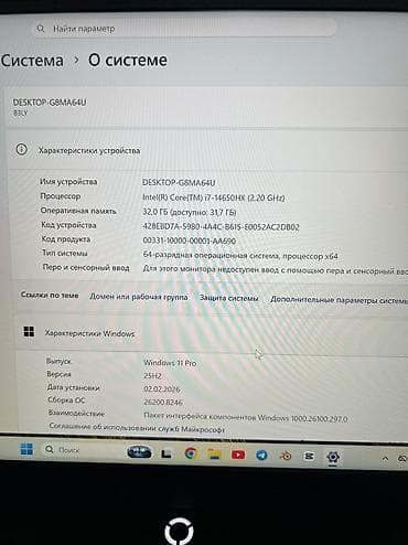 Техника и электроника: Продаю топовый ноутбук который справится с любыми задачами. Игры на — 6