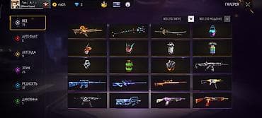 хермес сумка: Аккаунт Free Fire MAX цена договорная подробнее — 10