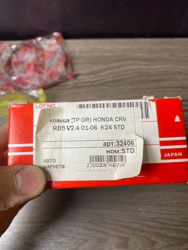 k24: Кольца TP Модель: HONDA CRV RD5 42.4 01-06 K24 STD Артикул: 32406 — 2