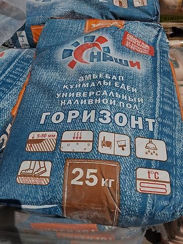 solutions upper: Универсальный наливной пол «Горизонт», 25 кг. Основные — 1