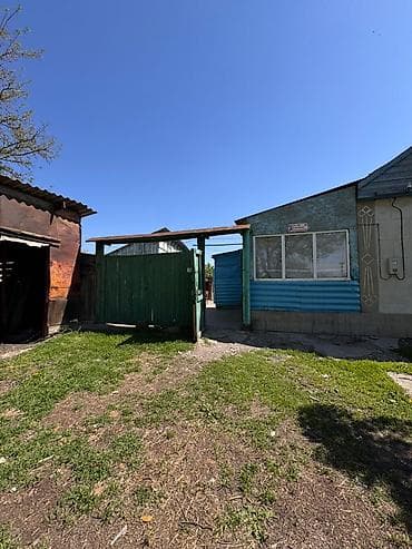 7 соток, Для строительства, Красная книга, Тех паспорт