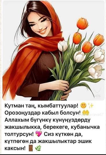 Табылгалар кеңсеси: Жардам керек тамак Аш жактан сураныч — 1