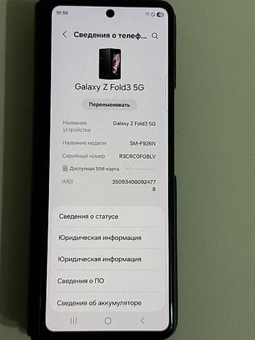 a 30 s: Samsung Galaxy Z Fold 3, Б/у, 256 ГБ, цвет - Черный — 2