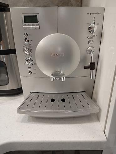 cd changer: Кофемашина Siemens Surpresso S65 - Полностью автоматическая — 1