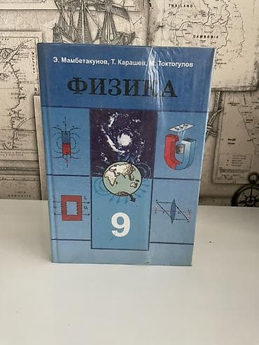 solutions third edition: Кыргызский язык, 10 класс — 6
