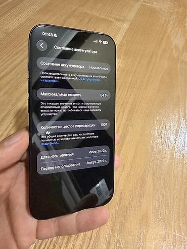15 айфон 256 гб бу: IPhone 15 Pro, Б/у, 512 ГБ, Blue Titanium, Коробка, 84 % — 2