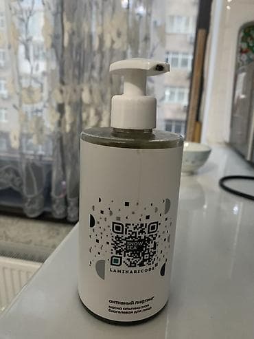 крем маска: Активная альгинатная биогелевая маска для лица LAMINARICODE (серия — 1