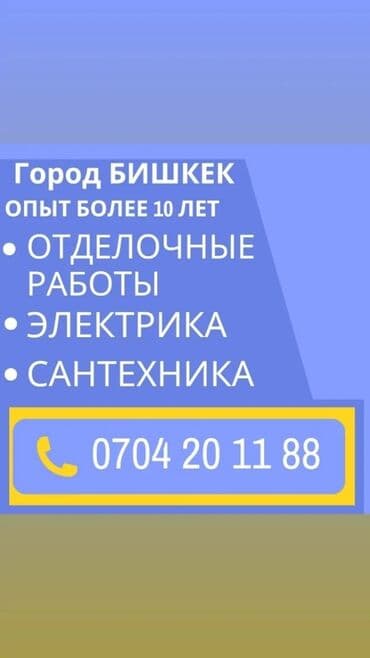 долгосрочной квартира: Ремонт под ключ | Квартиры Больше 6 лет опыта — 3