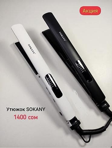 dyson styler: Утюжок для волос Стандартный, Керамико-турмалиновое, 210 °С и более — 4