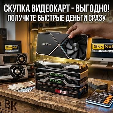 rtx a5000: Видеокарта для ПК, Б/у, NVidia, GeForce RTX, Более 16 ГБ — 1