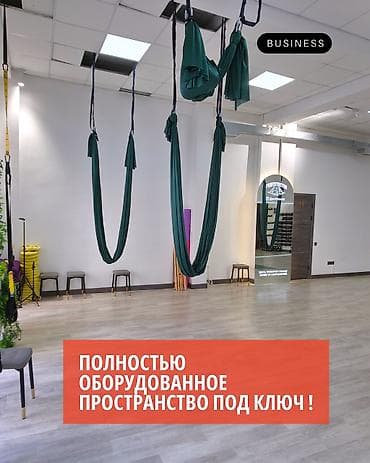 Продажа бизнеса Вместе с: База клиентов и поставщиков, Бренд и интеллектуальная собственность, Интернет-ресурсы — 2