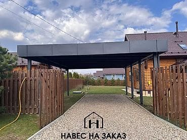Сварка | Навесы Доставка, Гарантия, Бесплатная смета at lalafo.kg Сварка | Навесы Доставка, Гарантия, Бесплатная смета