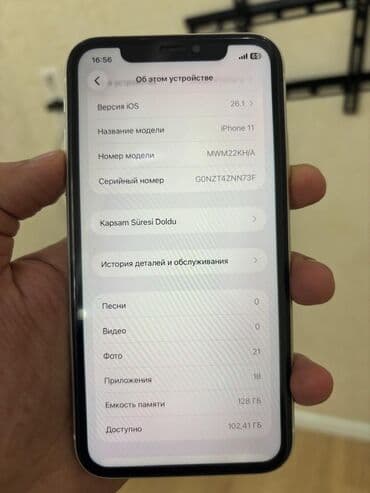 iphone 13 бишкек цена: IPhone 11, Колдонулган, 128 ГБ, Ак, 76 % — 4