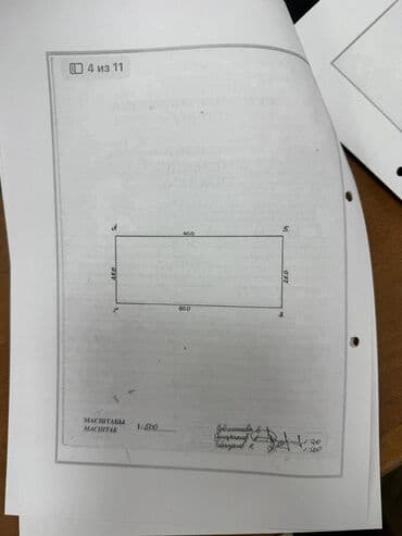 зеленая книга на земельный участок кр: 30 соток, Для строительства, Красная книга, Договор купли-продажи — 8