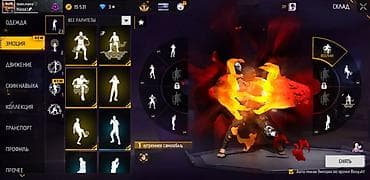 ps camera: Аккаунт Free Fire Характеристики: - Уровень профиля: 54 - Ник — 2