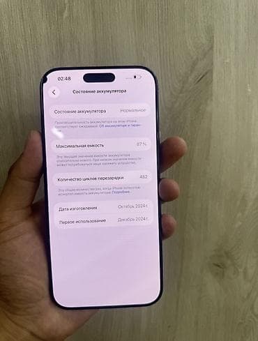 ayfon xs max: СРОЧНО СРОЧНО СРОЧНО ‼️ ЕСТЬ МАЛЕНЬКАЯ ТОЧКА НА ЭКРАНЕ !!! На работу — 5
