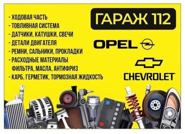 тормозные диски опель зафира: Комплект суппортов Opel Новый, Япония — 2