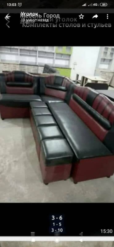 бу диваны бишкек: Уголок — 12