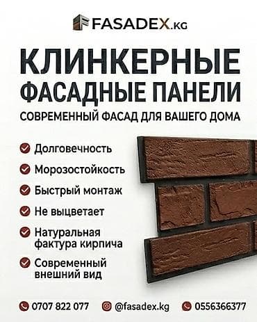 Жаңы, Өлчөмү: Башка өлчөм мм, Күрөң — 1