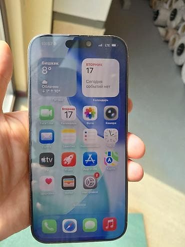 iphone 5s бу: IPhone 16 Pro Max, Б/у, 256 ГБ, Desert Titanium, Коробка, 93 % — 2