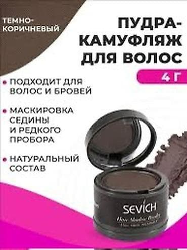 присыпка для волос: Аксессуар для волос, Унисекс, Новый — 8