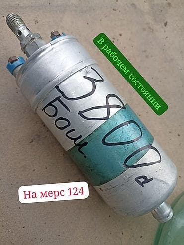 бензанасос 124 мерс: Бензонасос Mercedes-Benz 1992 г., Б/у, Оригинал, Германия — 1
