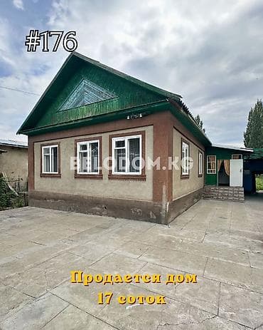 🏠Продается дом в с. Садовое Нижняя зона, от трассы - 200м 🟡Кирпичный