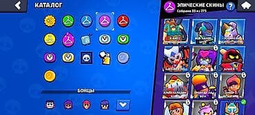 покко: Игровой аккаунт Brawl Stars Основные характеристики: - Трофеи: 19 094 — 5