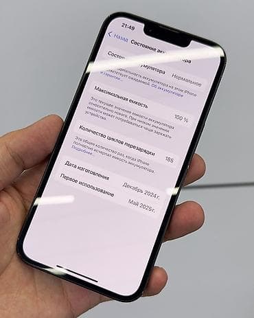 рассрочка айфона: IPhone 16e, Б/у, 128 ГБ, Черный, Чехол, В рассрочку, 100 % — 3