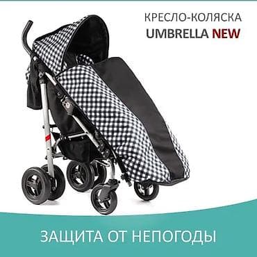 Инвалидные коляски: Vitea Care Umbrella для детей с дцп Польские коляски Vitea Care Junior — 7