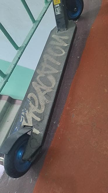 сму: Самокат, Трюковой — 2