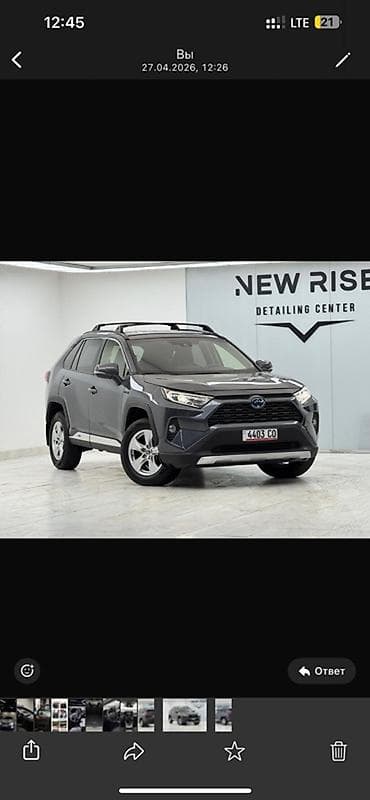 Toyota RAV4: 2022 г., 2.5 л, Вариатор, Гибрид, Кроссовер