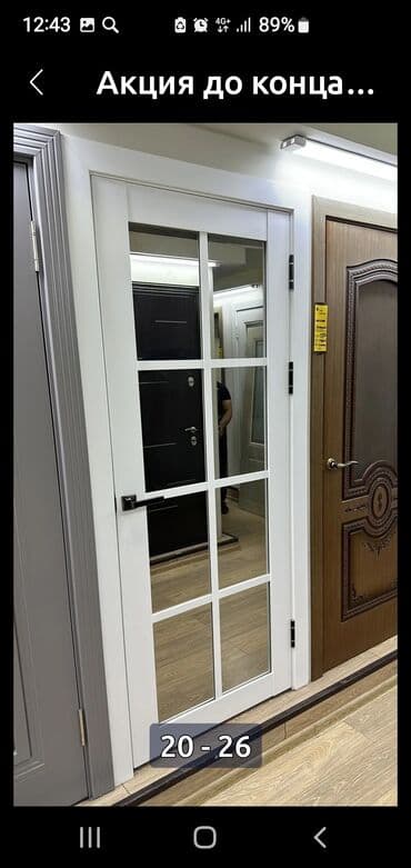 деревянные двери цена бишкек: Двери. Россия.Межкомнатные двери оптом и в розницу. Цена ниже — 19