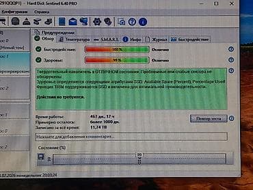 gt 750: Накопитель, Б/у, ADATA, SSD, 512 ГБ, Для ПК — 2