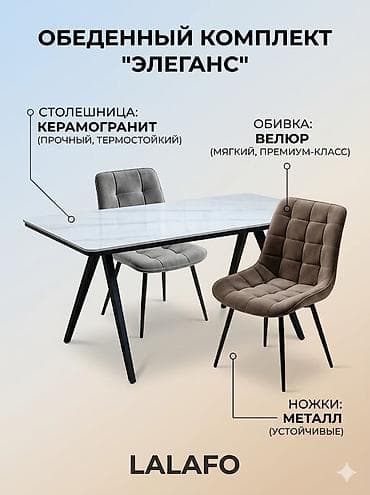 dinner table: Кухонный стол и стул, Новый — 9