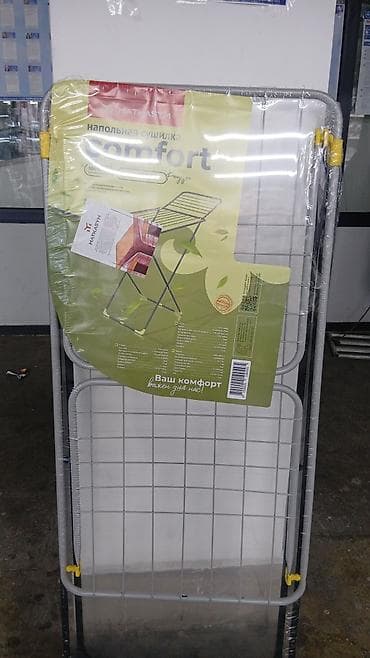 стойка сушилка для белья: Сушилка, цвет - Белый, Новый — 2