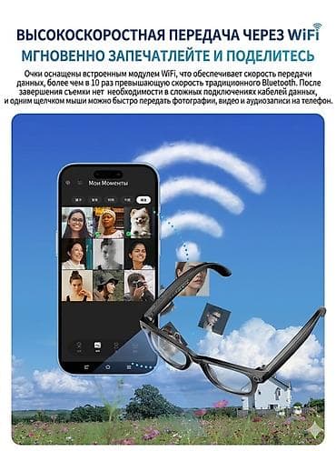 очки с видеокамерой: Умные смарт-очки M02 Ultra: Камера 4K + AI-помощник Ключевые — 6