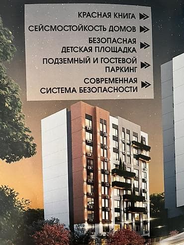 олимпия: СРОЧНО! СРОЧНО! СРОЧНО! Продам 2-комн студию 51.69м² в новом доме от — 6