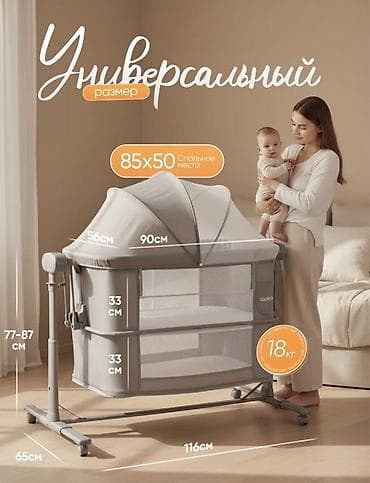 Үй жана бакча: Балдар үчүн кошумча коюлган керебет, Колдонулган, Дөңгөлөктүү, түсү - Боз — 3