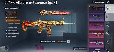 купить микшерный пульт: Игровой аккаунт PUBG Mobile Основные характеристики: - Уровень — 3