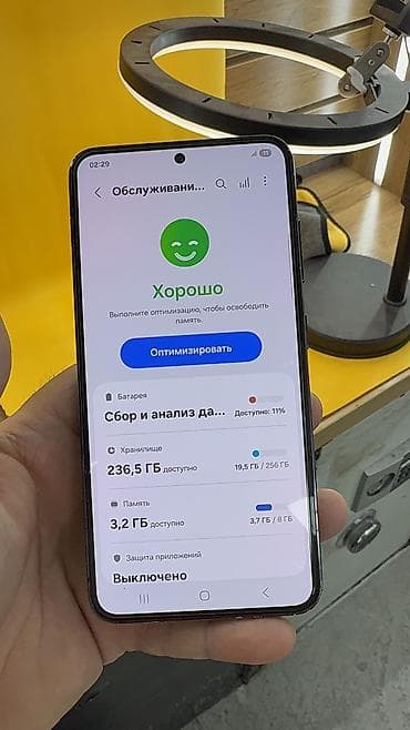 самсунг а21 с: Samsung Galaxy S23, Б/у, 256 ГБ, 2 SIM — 7